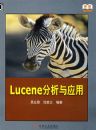 Lucene������Ӧ��