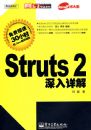 Struts2�������(������)