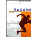 ������Ϸ����