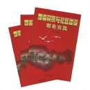 ��г������������������ʵ��