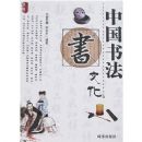 �й��鷨�Ļ�