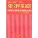 sipri���2007�����������þ��͹��ʰ�ȫ