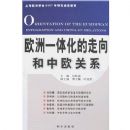 ŷ��һ�廯���������ŷ��ϵ