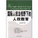 ������Ȩ����Ұ�µ���Ȩ����