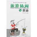 ���������뽡��