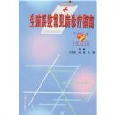 ��ֳϵͳ����������ָ��