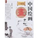 �й��滭�Ļ�