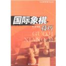 �������弼��