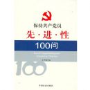 ���ֹ�����Ա�Ƚ���100��