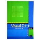 Visual C++�̳�(�ߵ�ԺУ������ƹ滮�̲�)
