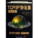 TCP\IPЭ����(��3��)