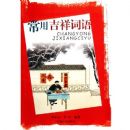 ���ü������