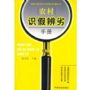 ũ��ʶ�ٱ����ֲ�