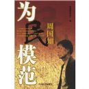 Ϊ��ģ���ܹ�֪