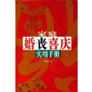 ��ͥ��ɥϲ��ʵ���ֲ�