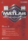 ��ͨMATLAB