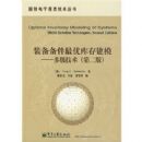 װ���������ſ�潨ģ--�༶����(�ڶ���)(����������Ϣ��������)