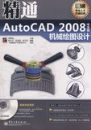��ͨAutoCAD 2008���İ��е��ͼ���(������1��)