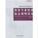 ũ��רҵ����Э���������