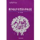 �����ũ��Ʒó�����г���ͨ