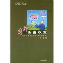 ���������ҵ