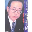 ����Ϊ���������￵��