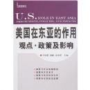 �����ڶ��ǵ����ã��۵㡢���߼�Ӱ��