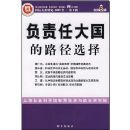 �����δ����·��ѡ��