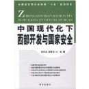 �й��ִ�����������������Ұ�ȫ