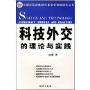 �Ƽ��⽻��������ʵ��