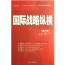 ����ս���ݺᣨ��������