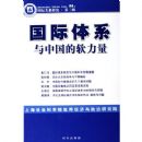 ������ϵ���й���������