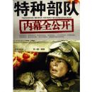 ���ֲ�����Ļȫ����