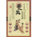 ������˥����