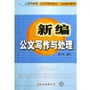 �±๫��д���봦��