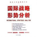 ����ս�����Ʒ�����2005-2006��