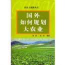 ������ι滮��ũҵ