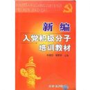 �±��뵳����������ѵ�̲�