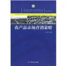 ũ��Ʒ�г�Ӫ������