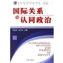 ���ʹ�ϵ����ͬ����