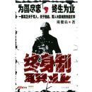 ������ְҵ