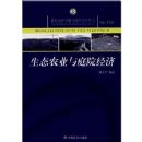 ��̬ũҵ��ͥԺ����