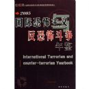 2005���ʿֲ������뷴�ֲ��������