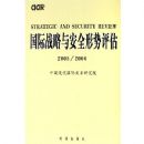 ����ս���밲ȫ����������2005/2006��