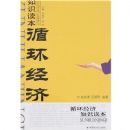 ũ�徭���˳ɹ�����