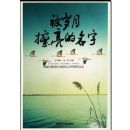 �����²���������