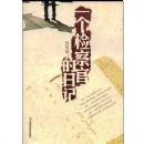 ���ٵ��ռ�