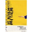 �����ѧ����֮��