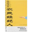 ũ�񾭼��˼�������