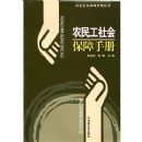 ũ����ᱣ���ֲ�